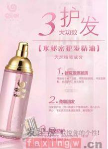护发素怎么用的 护发素的正确用法