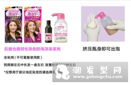 日本染发剂染发膏品牌排行榜 这些品牌你都与接触过吗