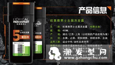 滋源生姜洗发水535ml(油性头皮适用)