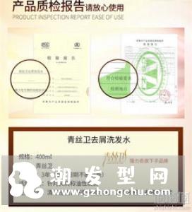AMOS爱茉诗绿茶头皮洗发水适合油性发质吗 和干性发质的区别