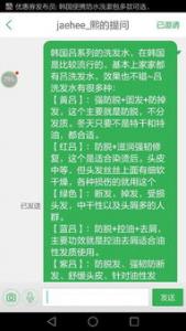 怎么辨别红吕洗发水真假 红吕洗发水真假鉴别图