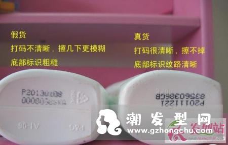 怎么辨别真假海飞丝洗发水？ 真假海飞丝洗发水鉴别方法