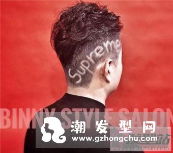男生经典烫染发型 侧削all back朋克