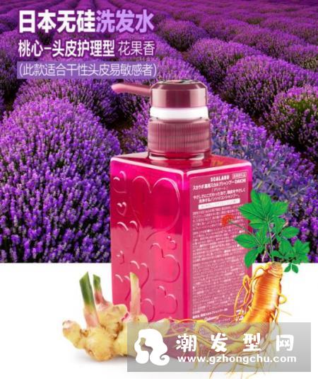scalabo药用无硅洗发水DA怎么样 日本scalabo紫色洗发水产品介绍