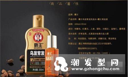霸王育发液有用吗有没有副作用 霸王育发液使用方法产品介绍
