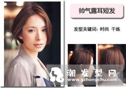 短发剪什么款式好看 日系露耳短发显甜美