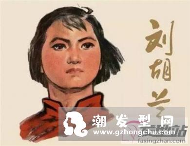 刘胡兰发型又流行 剪短发选这款显瘦