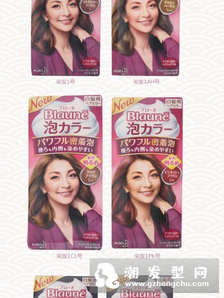 花王泡沫染发剂哪个颜色好看
