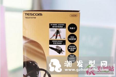 tescom艾默生吹风机怎么样 懒人吹头发术的最高境界