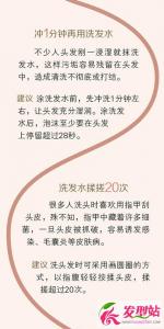怎么洗头去屑效果好 最健康的洗头方法