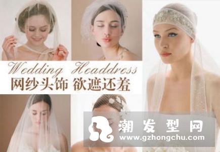 最新新娘盘发设计 款式唯美超撩人