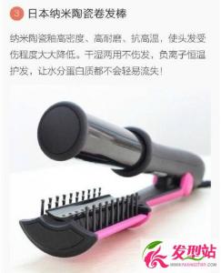 什么牌子卷发棒好用 2017年最好用的美发神器排行榜