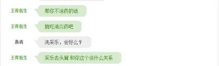 头皮上抠出白色小颗粒是什么东西 头发根部有白色颗粒怎么办