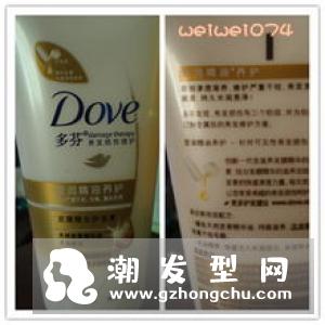 pola 哪款护发素好用效果怎么样 使用方法及功能介绍