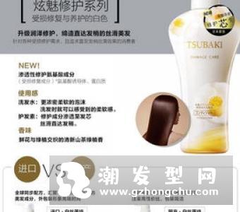 丝蓓绮洗发水哪款好用 日产和国产有什么区别