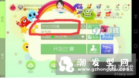 短发想要蓬松感怎么弄 不规则发尾Shag Hair制作教程