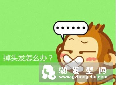 男性脱发吃什么好？预防脱发方法有哪些
