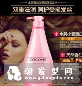 cocovel是什么牌子品牌介绍 COCOVEL洗发水好用吗效果怎么样
