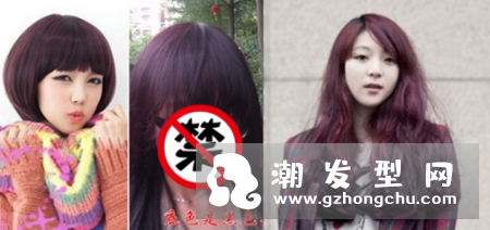 黑紫色头发皮肤黑可以染吗 什么紫色最和黑色接近