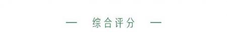 无硅油洗发水排行榜 各国网红洗发水深度测评