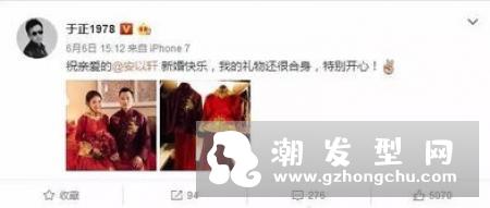 穿中式婚礼服适合的发型 复古盘发展现传统中国风