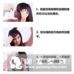头发蓬松扁塌？解决乱发的方法