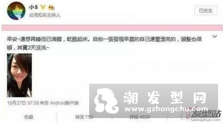 冬天不洗头是护发的最好方法？女星自曝冬季经常不洗头