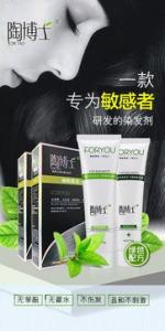 日本染发剂染发膏品牌排行榜 这些品牌你都与接触过吗