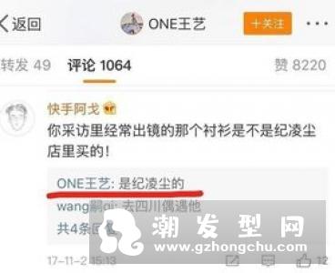 亲爱的客栈阚清子发型叫什么 同款怎么扎