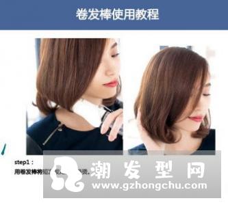 中短发用卷发棒怎么卷 浪漫中卷真的超好看
