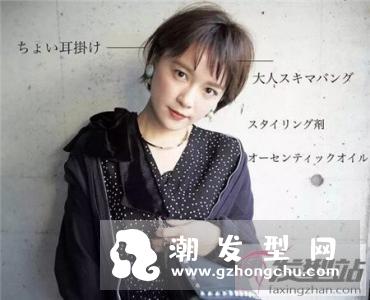 短发剪什么款式好看 日系露耳短发显甜美