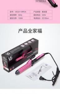 沙宣两用卷发棒好用吗 沙宣卷发棒使用教程