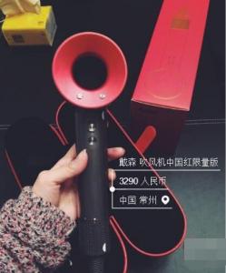 戴森吹风机为什么那么贵 戴森吹风机从哪买便宜