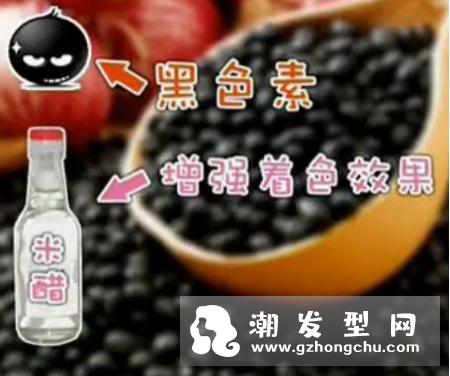 黑豆米醋染发效果如何 制作过程超详细