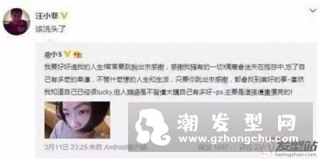 冬天不洗头是护发的最好方法？女星自曝冬季经常不洗头