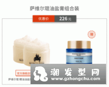 染发膏可以邮寄吗 可以杀死虱子吗