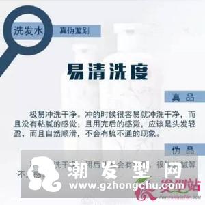 网购八瓶洗发水五瓶是假货 真假洗发水的辨别方法