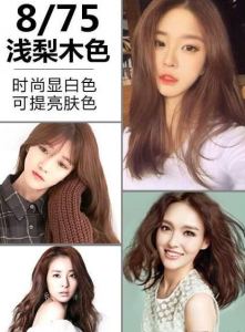 深梨木色头发显老吗 和浅梨木有什么区别