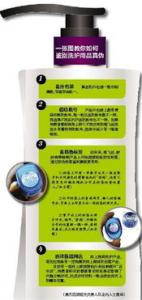 网购八瓶洗发水五瓶是假货 真假洗发水的辨别方法