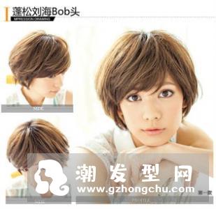 男生留什么刘海好看 修颜塑型提升帅气值