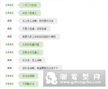 头皮上抠出白色小颗粒是什么东西 头发根部有白色颗粒怎么办
