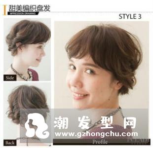 日系蓬松感盘发 减龄显少女萝莉