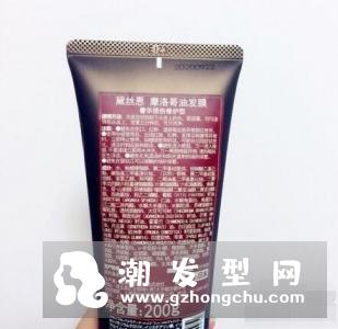 黛丝恩Moist Diane摩洛哥精油发膜好用吗 黛丝恩发膜使用方法效果评测
