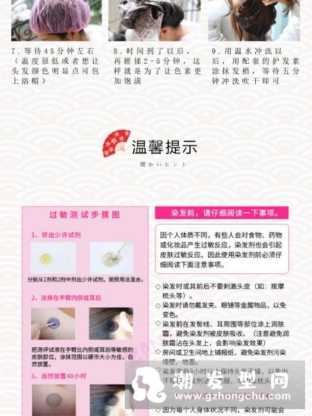 花王泡沫染发剂哪个颜色好看