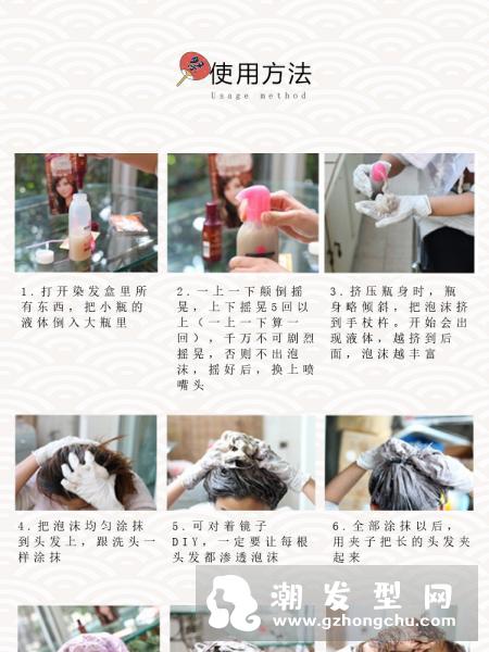 花王泡沫染发剂哪个颜色好看