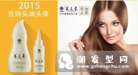 云南白药养元青洗发水价格多少钱 防脱发吗