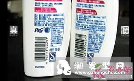 怎么辨别真假海飞丝洗发水？ 真假海飞丝洗发水鉴别方法