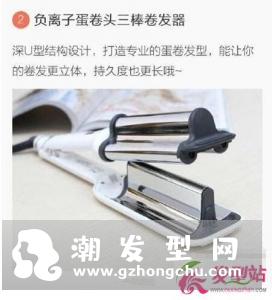 什么牌子卷发棒好用 2017年最好用的美发神器排行榜