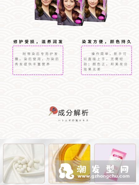 花王泡沫染发剂哪个颜色好看