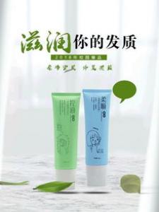 头发干枯毛躁用什么洗发水　怎么让头发变得柔顺
